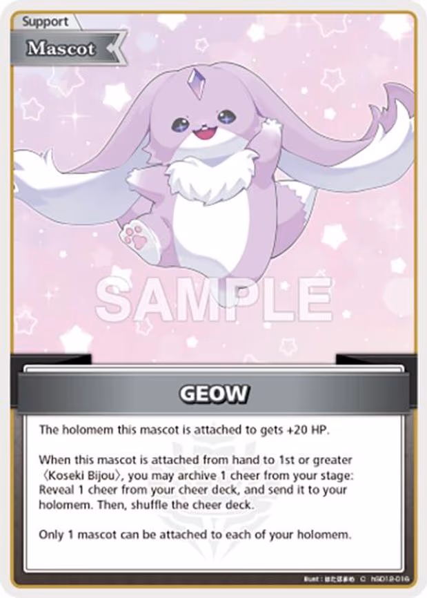 GEOW