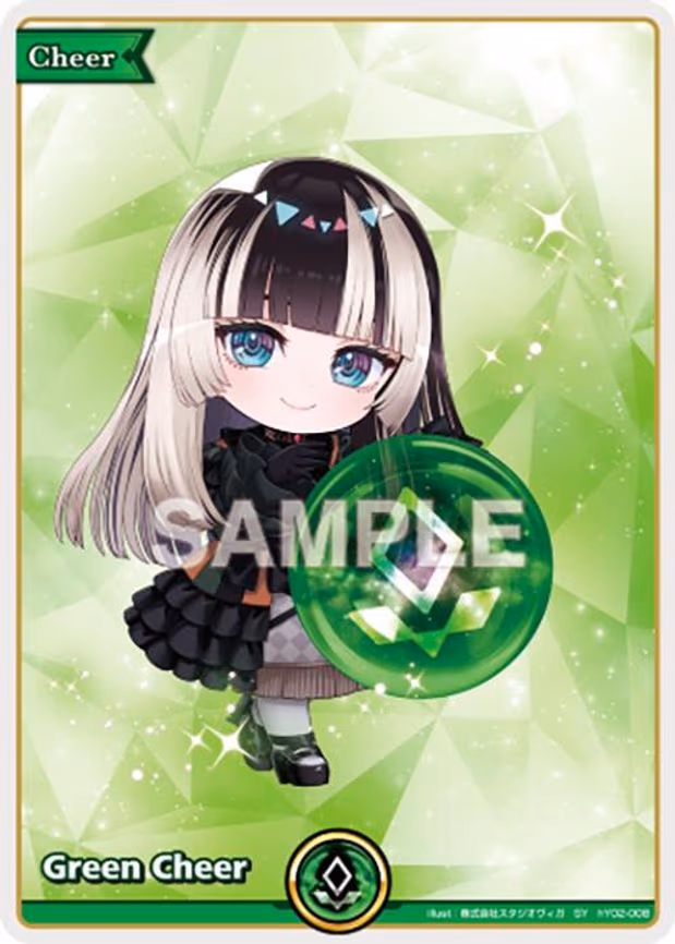 Green Cheer