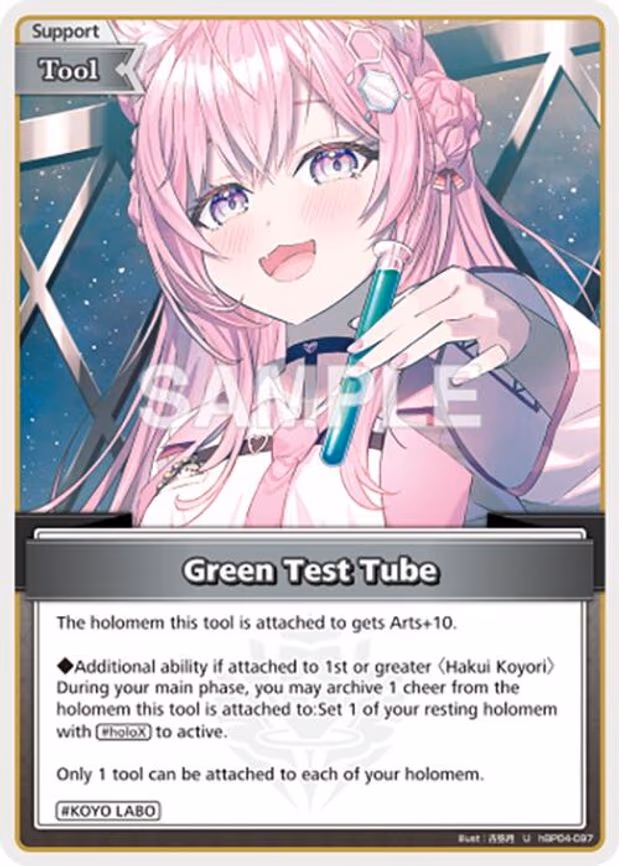 Green Test Tube - Uncommon (hBP04-097)