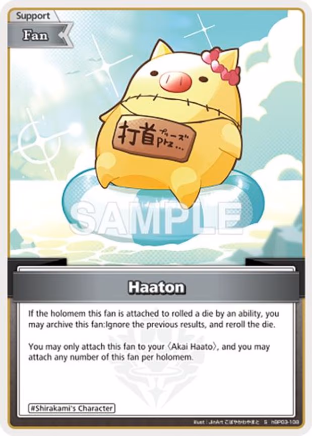 Haaton - Special (hBP03-108)