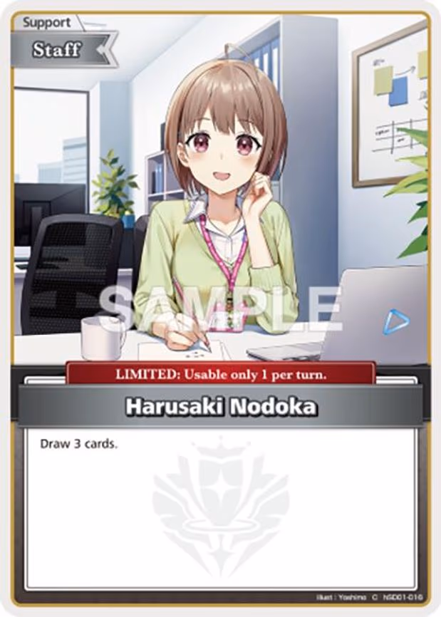 Harusaki Nodoka