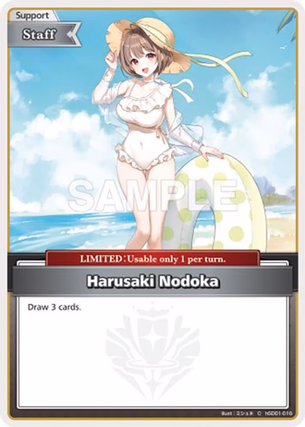 Harusaki Nodoka