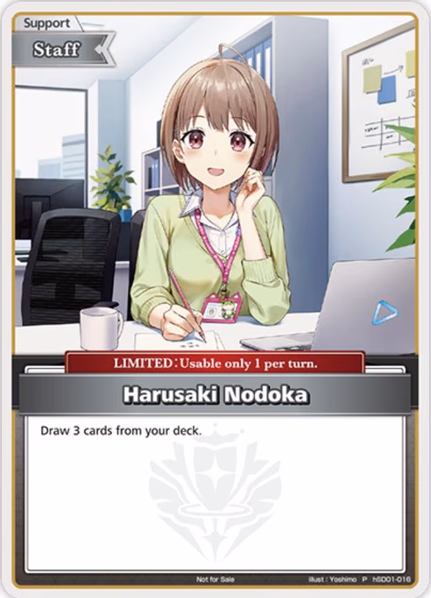 Harusaki Nodoka