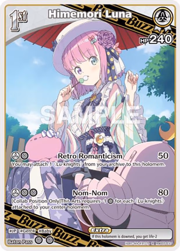 Himemori Luna