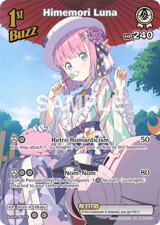 Himemori Luna