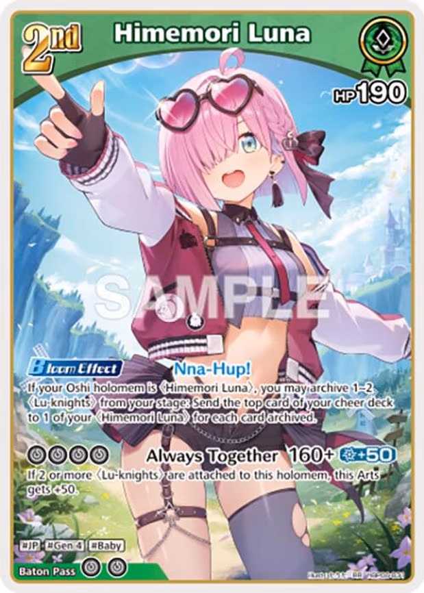 Himemori Luna