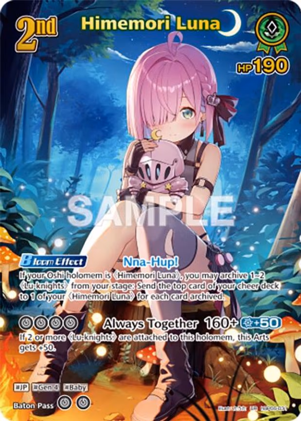 Himemori Luna