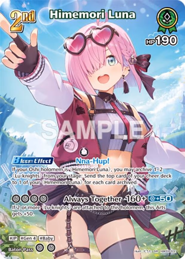 Himemori Luna