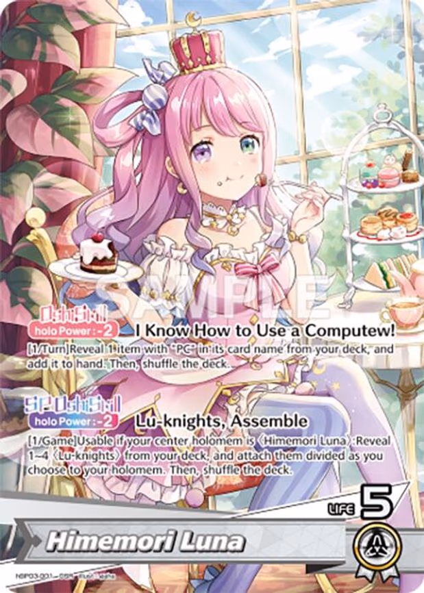 Himemori Luna