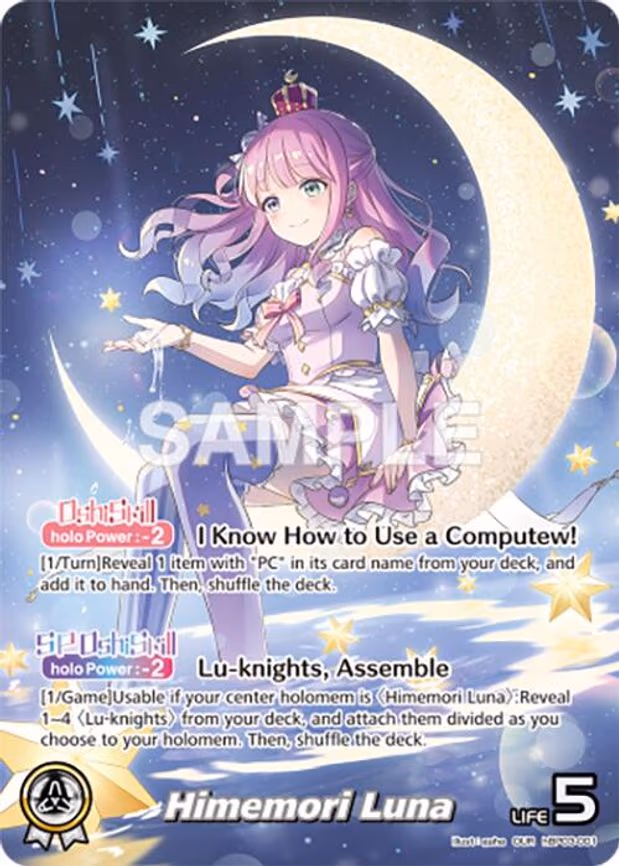 Himemori Luna