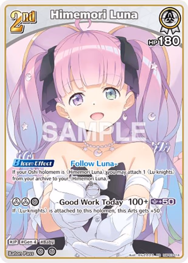 Himemori Luna