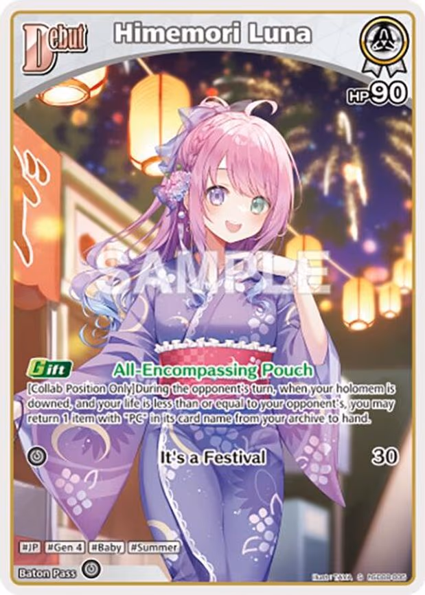 Himemori Luna