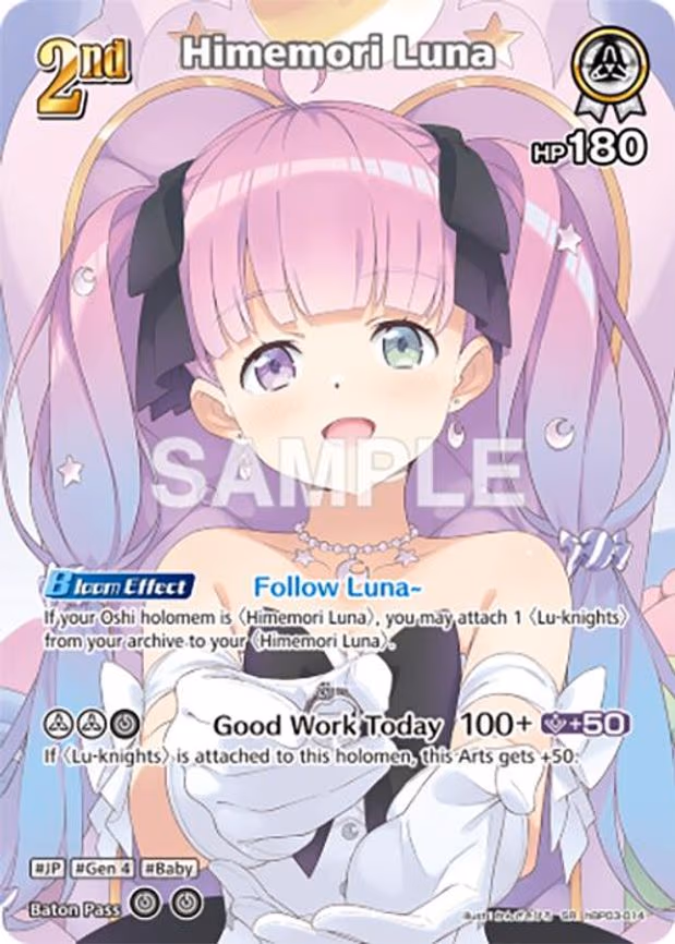 Himemori Luna