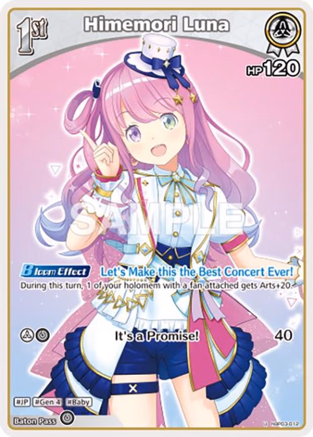 Himemori Luna