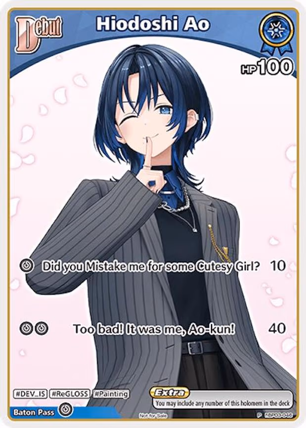 Hiodoshi Ao