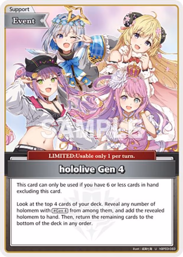 hololive Gen 4 - Uncommon (hBP03-093)