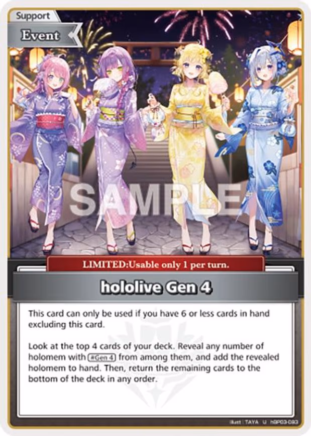 hololive Gen 4 - Uncommon (hBP03-093)