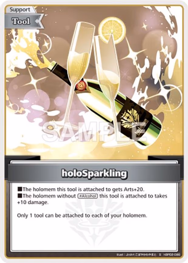 holoSparkling