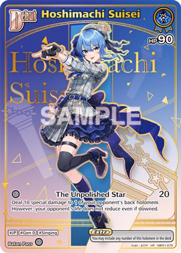 Hoshimachi Suisei