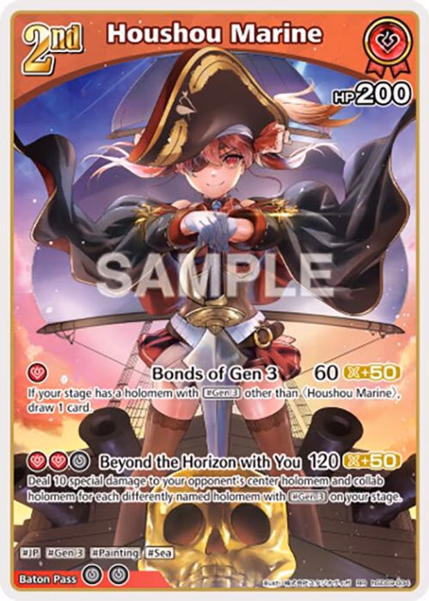 Houshou Marine