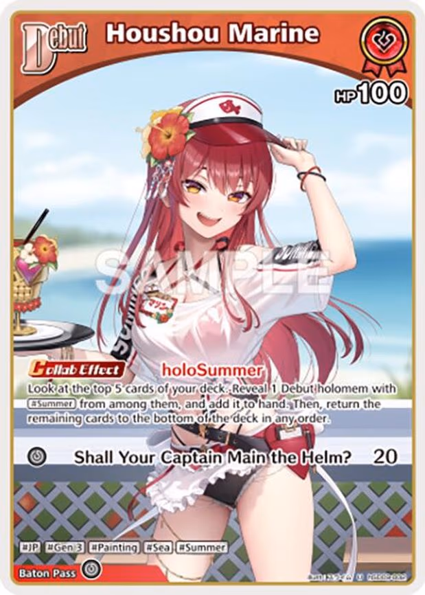 Houshou Marine