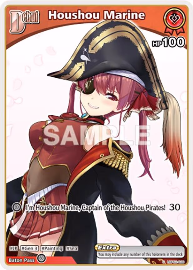 Houshou Marine