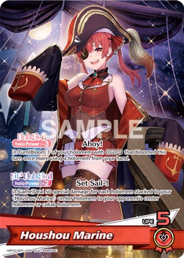 Houshou Marine