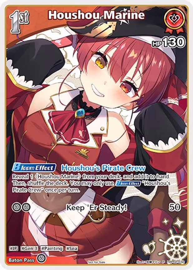Houshou Marine