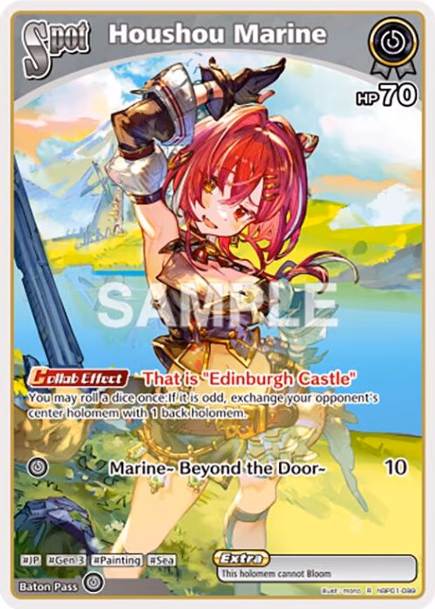 Houshou Marine