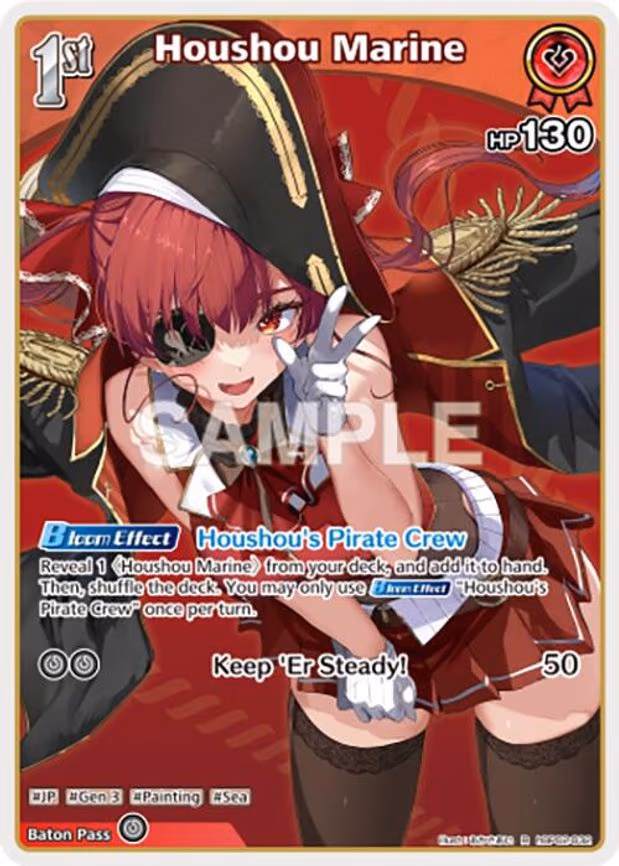 Houshou Marine