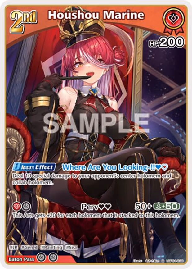 Houshou Marine