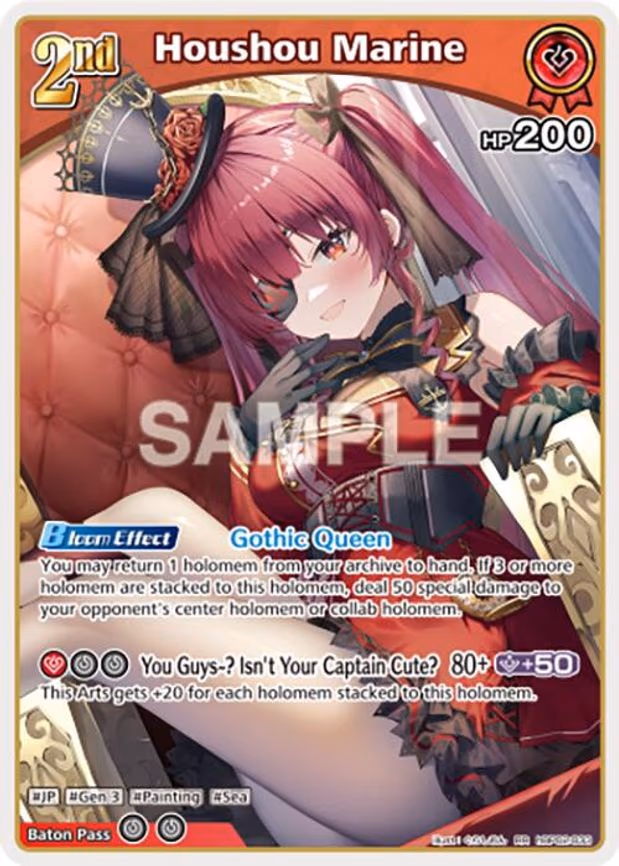 Houshou Marine