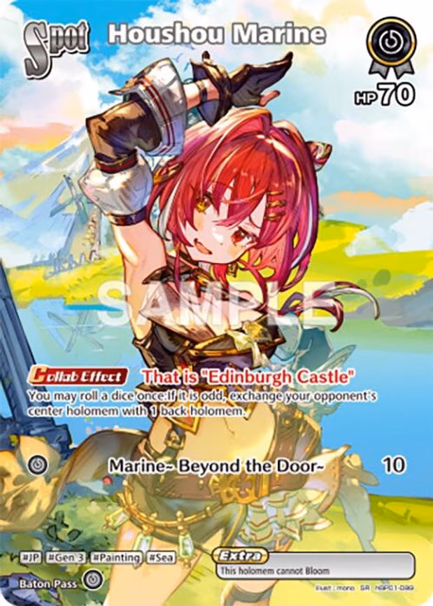 Houshou Marine