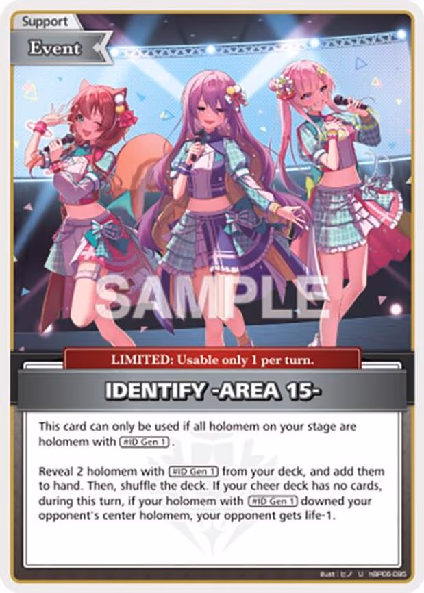 IDENTIFY -AREA 15 - Uncommon (hBP06-095)