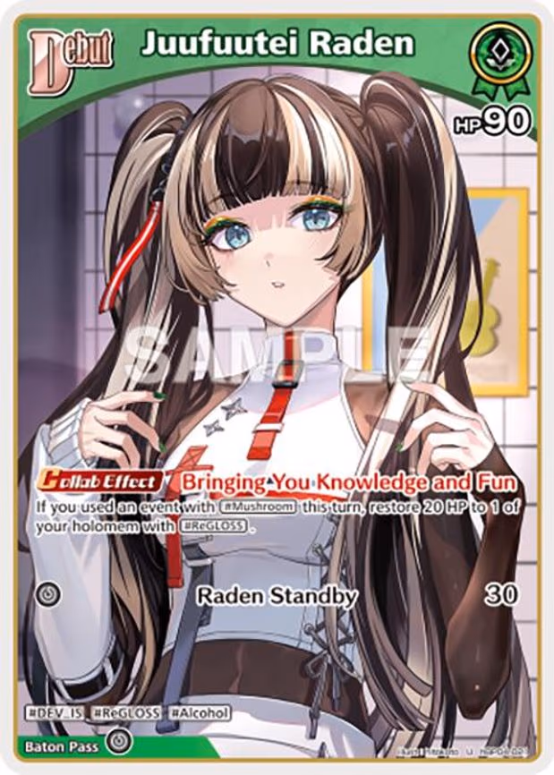 Juufuutei Raden