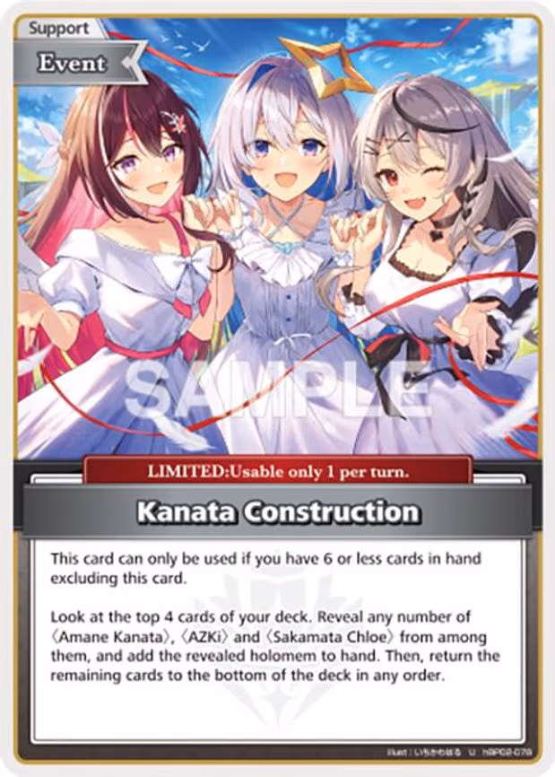 Kanata Construction - Uncommon (hBP02-078)