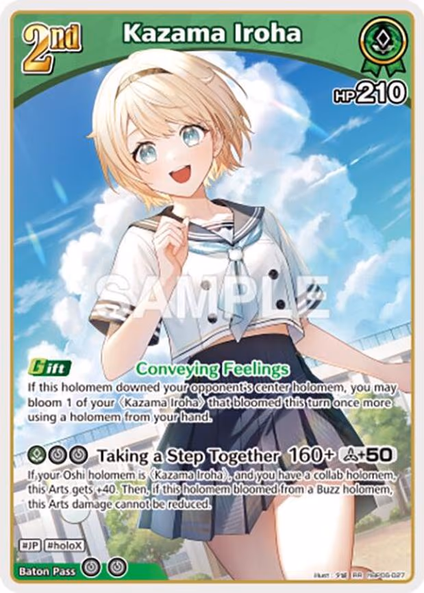 Kazama Iroha