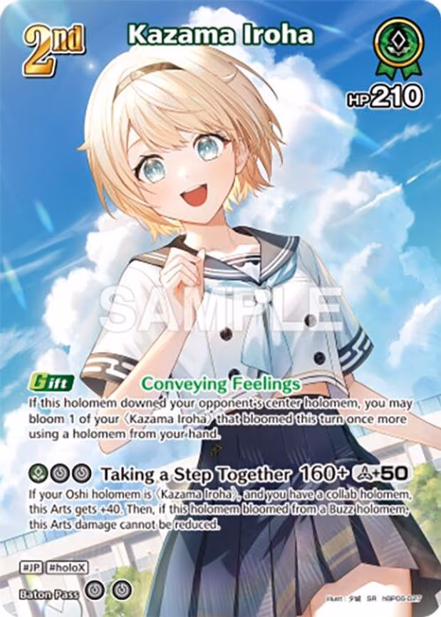 Kazama Iroha
