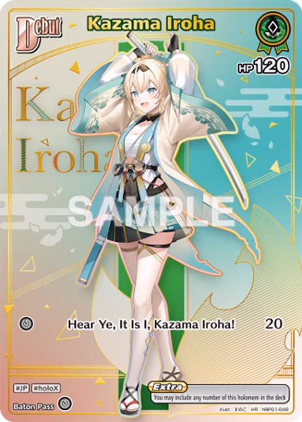 Kazama Iroha