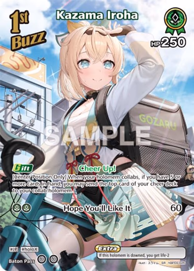 Kazama Iroha