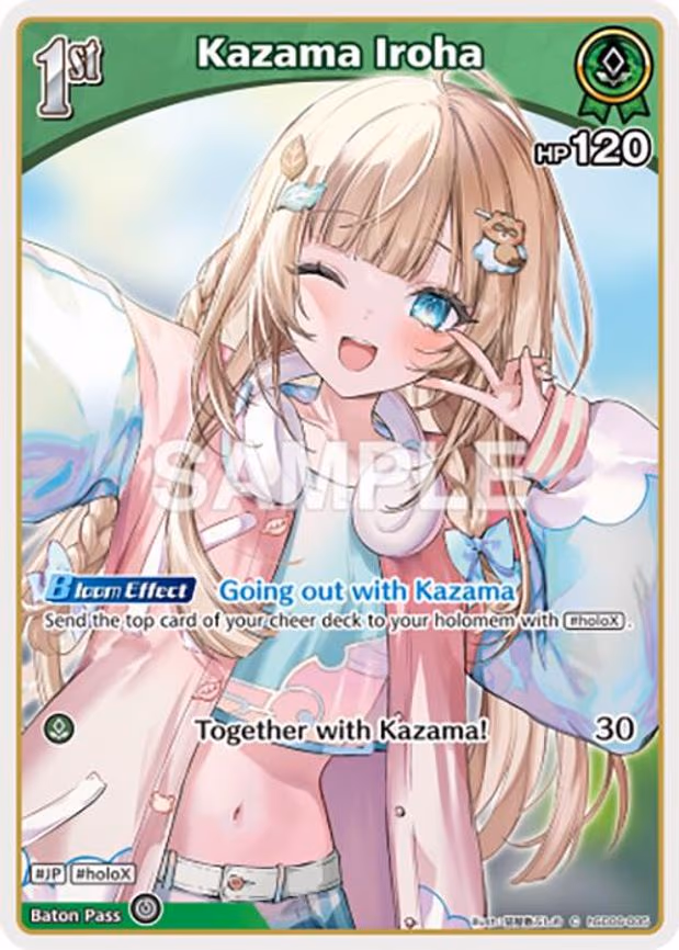 Kazama Iroha
