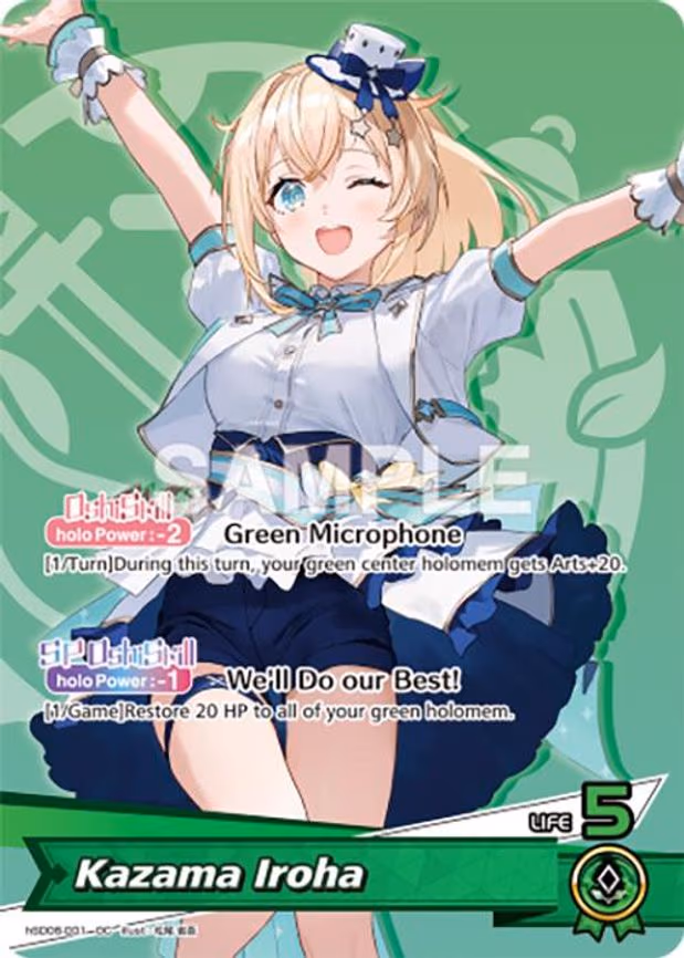 Kazama Iroha