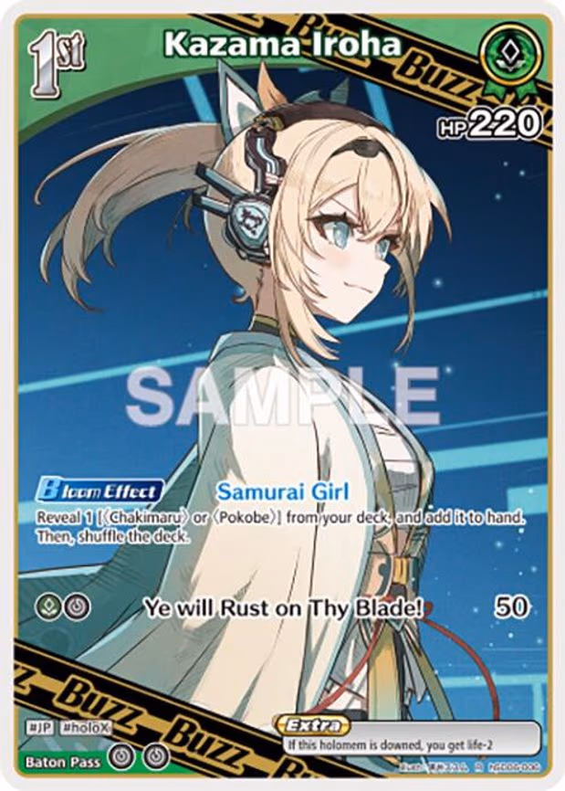 Kazama Iroha