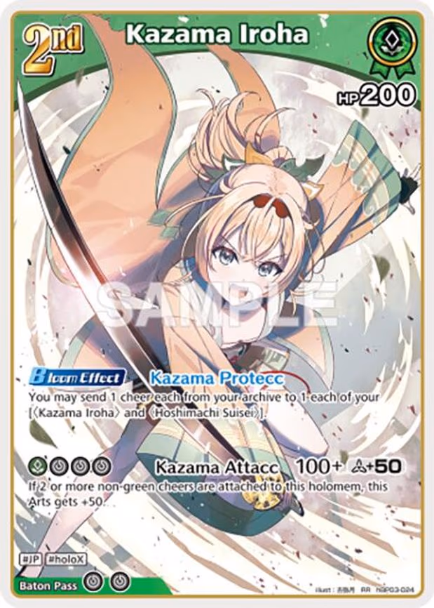 Kazama Iroha