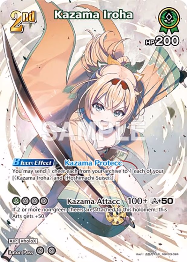 Kazama Iroha