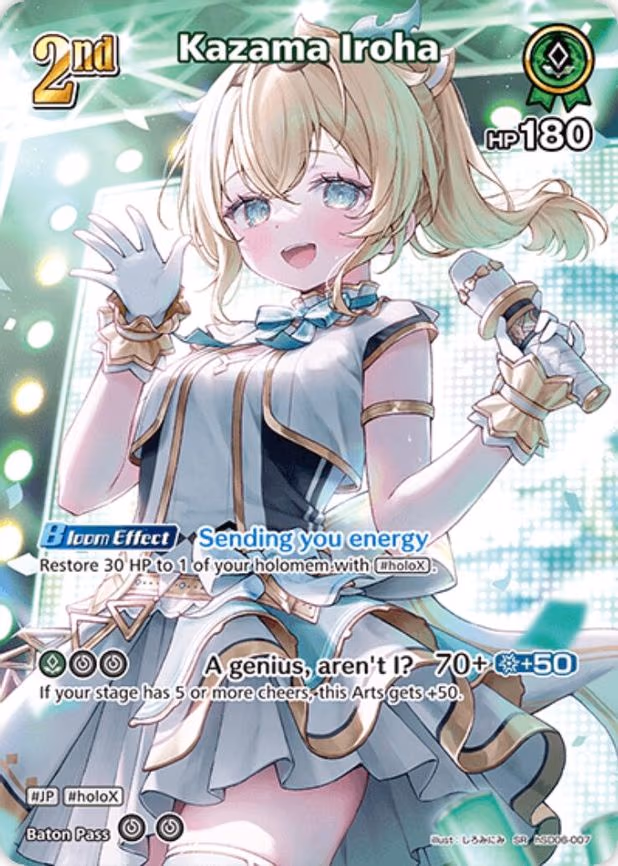 Kazama Iroha