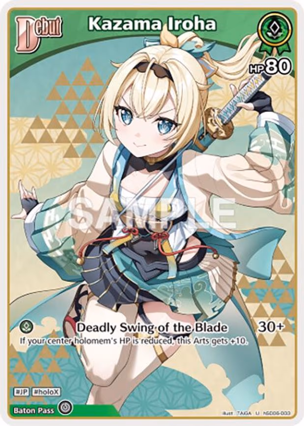 Kazama Iroha