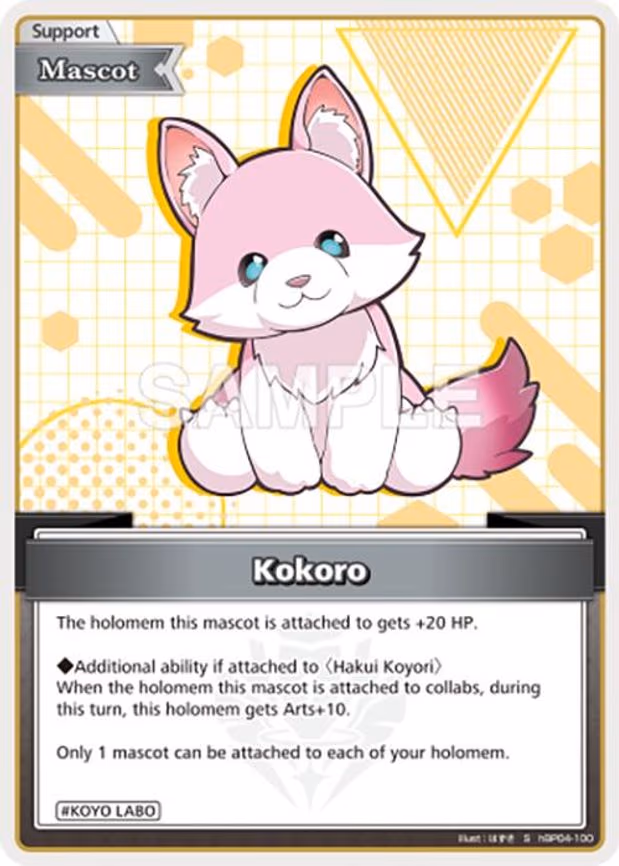 Kokoro - Special (hBP04-100)