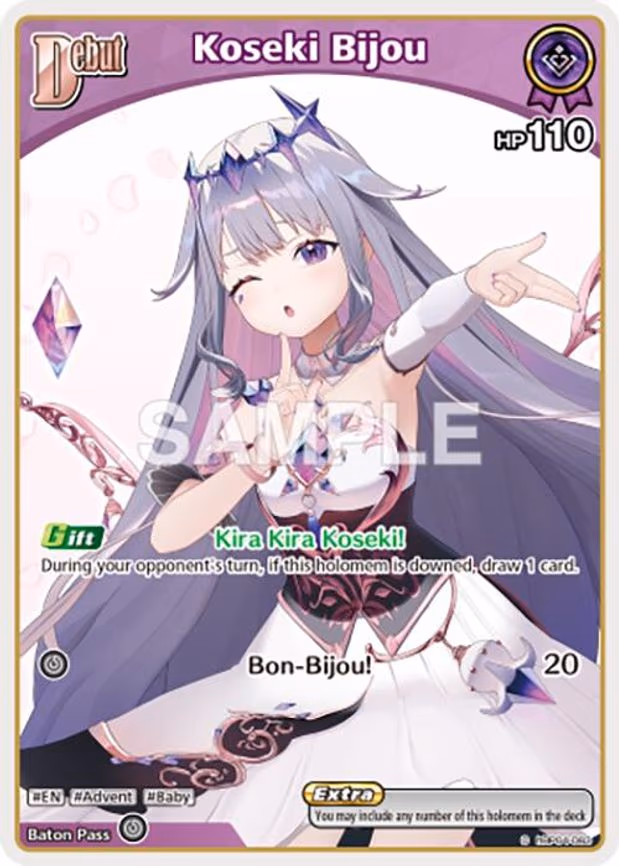 Koseki Bijou