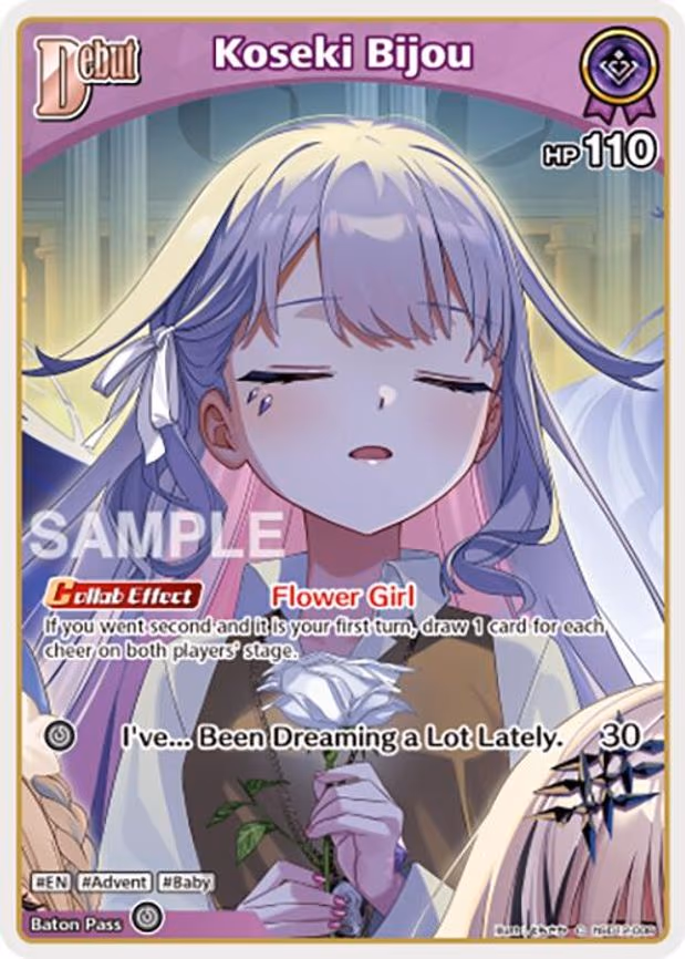 Koseki Bijou